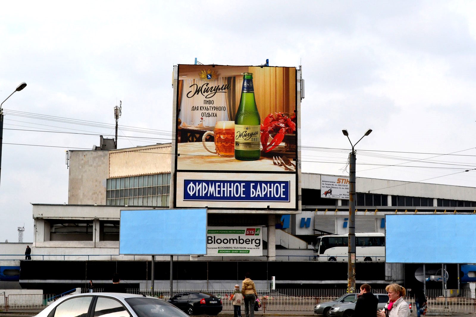 avtovokzal_dnepr_reklama