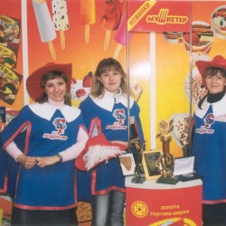 cominfo_history 13.05.2013 12-48-35